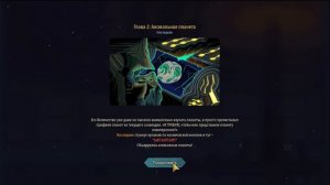 Slay the Spire 2 / Продолжаем серию игр