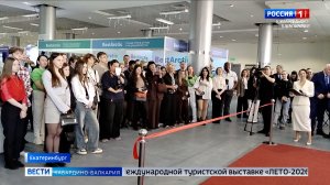 Кабардино‑Балкария представила туристический потенциал на выставке «ЛЕТО‑2026»