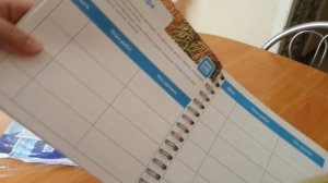 Дневник для садовода