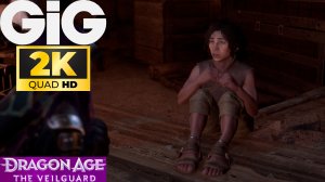 Dragon Age  The Veilguard #20 - Сделка в «Змеином гнезде»