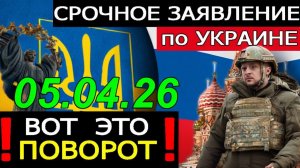ЭКСТРЕННЫЙ ВЫПУСК по УКРАИНЕ - КРЫСЫ БЕГУТ С ТОНУЩЕГО КОРАБЛЯ!! ГЛАВНЫЕ НОВОСТИ за ПРОШЕДШУЮ НЕДЕЛЮ