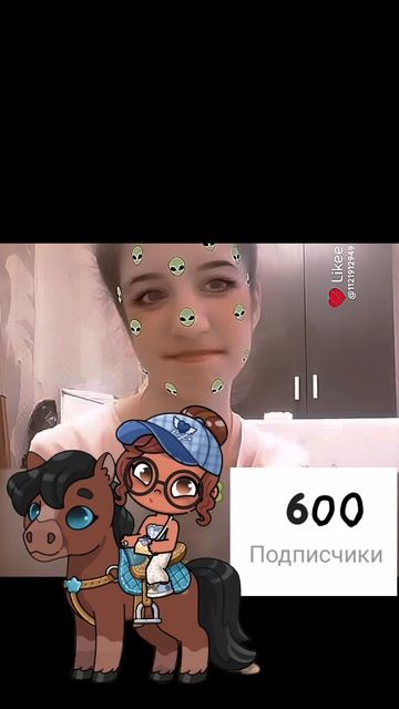 Повторила тренд