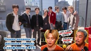 «Почему, когда мы говорим о BTS, мы чувствуем эту необъяснимую боль в сердце?»/ОЗВУЧКА TANIY/...