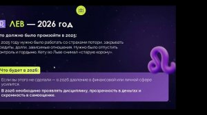 Эфир "Где ваши деньги по дате рождения" 04.04.26г.