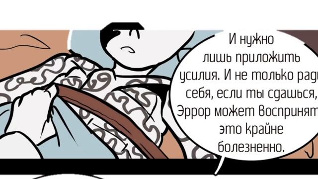 Ответственность