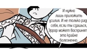 Ответственность