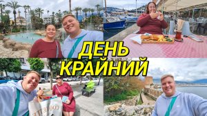 ВЛОГ🇹🇷 ШОПИНГ С ИННОЧКОЙ СУДАКОВОЙ 🛍 МНОГО ОБНОВОК😱 СОБИРАЮСЬ УЛЕТАТЬ✈️ ПОКУПКИ В ТУРЦИИ ЦЕН