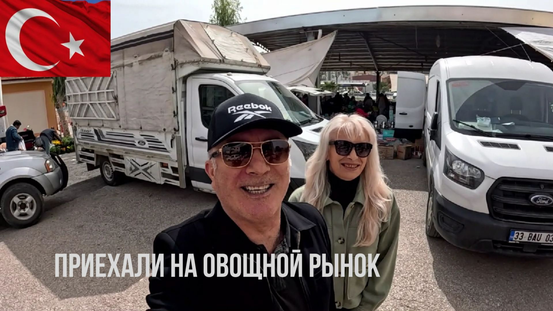 Будем брать всё