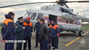 Авиация МЧС России задействована для мониторинга ситуации в Мамедкале