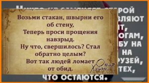 06-04-2026 " Берегите друг друга...!"  Робик Черный и Ашот Хоротян