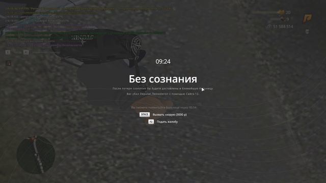 Deputat_Testosteron | DM смотреть онлайн