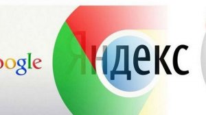 Фишки в браузерах