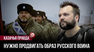 Казаки выходят на мировой уровень — но есть нюанс, который многих пугает