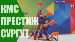 "ПРЕСТИЖ" КМС Мячи (4К)