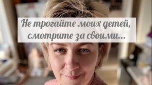 Информацию о детях не выносит, это её личное