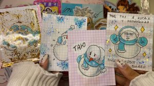 ☃️ Вьюжик  | ❄️ бумажные сюрпризы ❄️ | danusyaa