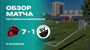 ФК Ежи 7 - 1 Sandhausen-Linksufer, обзор матча