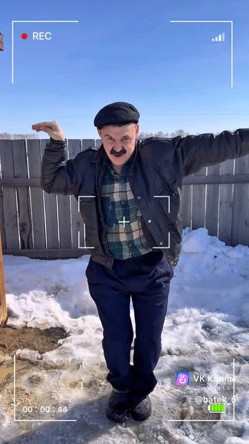 Батек и подпишики
