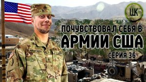 Все серии ! / Подметаем песок в США / Кадиллак застучал / Автокинотеатр / Шоу Крумана 2.36