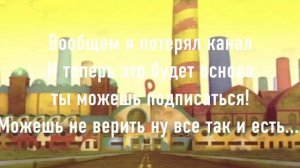 ОБРАЩЕНИЕ К ПОДПИСЧИКАМ КАНАЛА RUSLANVIDEO ( тоесть мой)