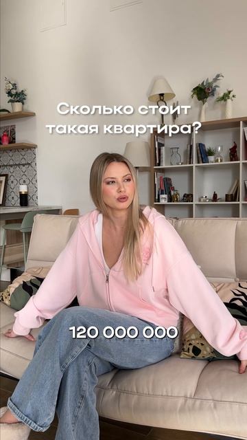 уборка с Zetter