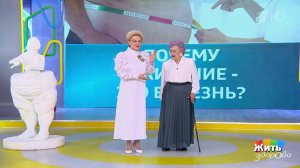 Лишний вес - правда и мифы: кто сказал, что диеты - это страдание? Жить здорово! Фрагмент выпуска...