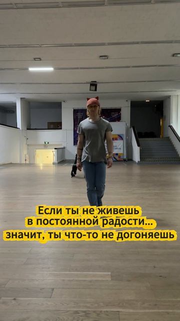 Разве ж можно ВСЕГДА радоваться? Конечно! В описании - пояснение. #радость #вера #жизнь