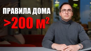 Планировка дома на 3 спальни / Одноэтажный дом с гаражом / Кухня-столовая-гостиная в доме