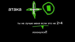 все фразы блегасика в рутубсакен