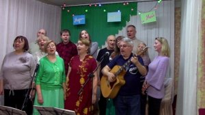 Хор клуба "Нейтральная полоса" - Давайте будем жить