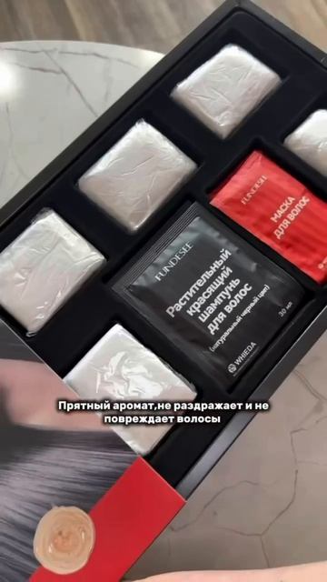 Красящий шампунь Whieda