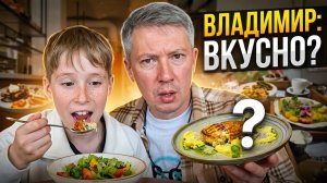 Много. Вкусно? Есть Во Владимире. Обзор отеля, кафе и ресторана. #путешествие #еда #владимир