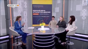 "Доброе утро, Уфа!" полный выпуск 7 апреля 2026