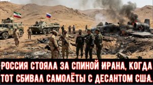 Россия втянута в войну: Иран нанес удар по американским самолетам А-10.