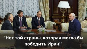 Лукашенко СКАЗАЛ ПРАВДУ про Америку и Китай