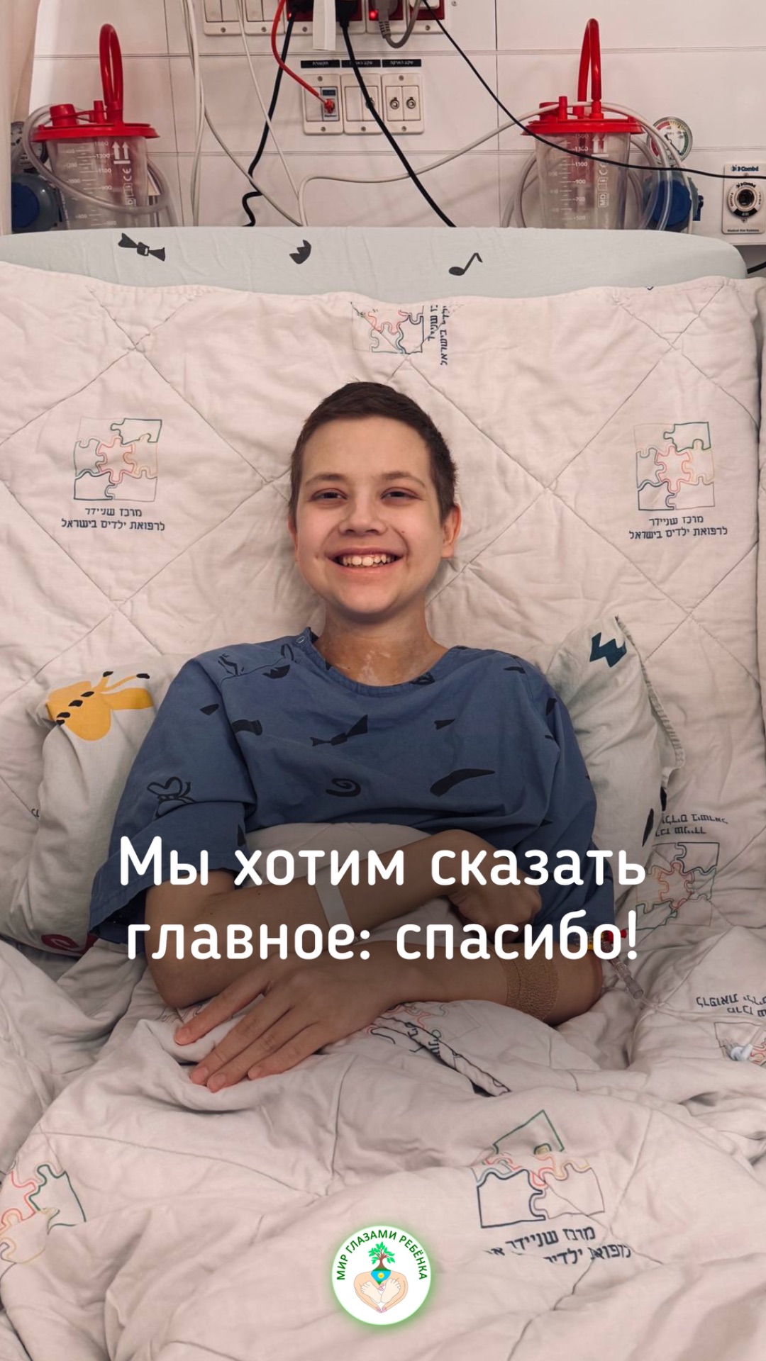 Слова благодарности от Марка Шамина