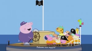 Игра для детей, мультфильм. Свинка Пеппа и ее родные отправляются в удивительные приключения!