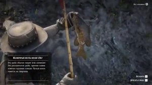 Прохождение Red Dead Redemption 2 Эпилог 2 Бичерс Хоуп 8 9 Новая [get.gt]