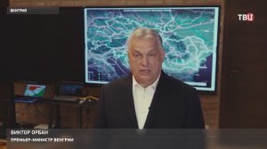 Орбан: Выход из строя "Турецкого потока" разрушит экономику Венгрии