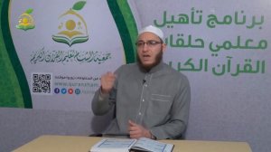 Сура 99 «аз-Зальзаля» | Учебное чтение | Шейх Абдуль-Кадир аль-Усман