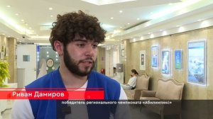 Новости Нижневартовска - 6 апреля 2026