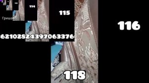 Очки сними до 2^125