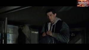 День разоблачения. Трейлер