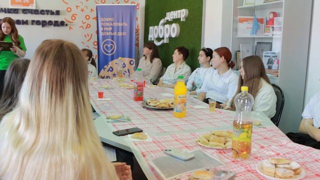 Добро центр