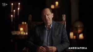 Гарри Поттер 20 лет спустя: возвращение в Хогвартс