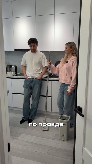 уборка с Zetter