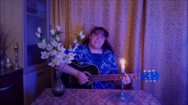 © Марина Романова "ЛЮБОВЬ ЕЩЁ ЖИВА"