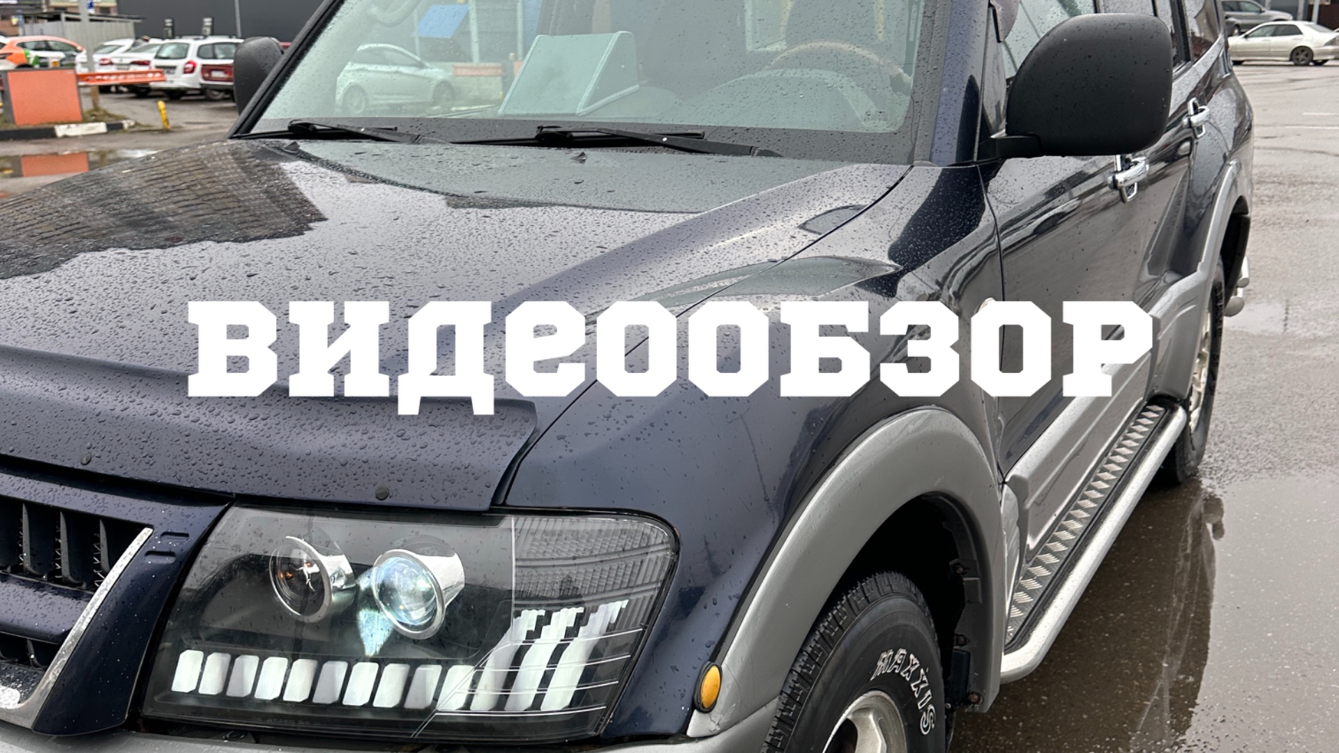 Pajero 3.2