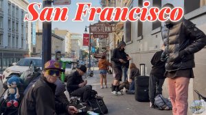 Прогулка по району Tenderloin и SOMA. Сан Франциско. Калифорния. США