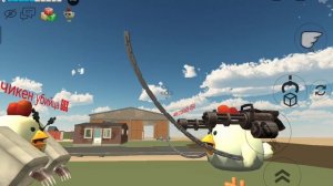 драка чикен убийца 688 VS чикен стрельба 454